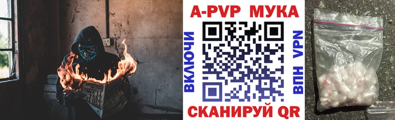 А ПВП СК наркошоп OMG Руза