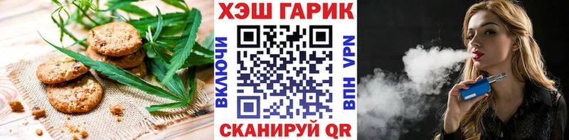Canna-Cookies конопля  где продают   Руза 