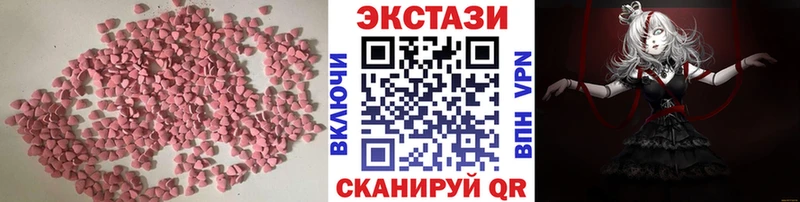 Ecstasy 280мг  купить наркоту  hydra онион  Руза 