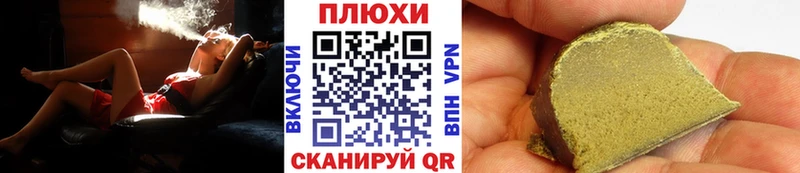 купить наркоту  mega ССЫЛКА  Гашиш VHQ  Руза 