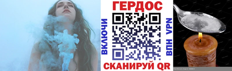 даркнет сайт Руза Героин гречка