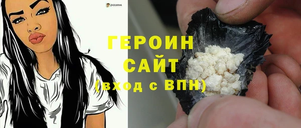 PSILOCYBIN Дрезна