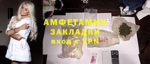 твердый Покровск