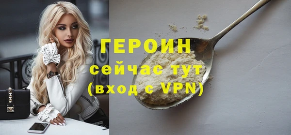 крисы Покачи