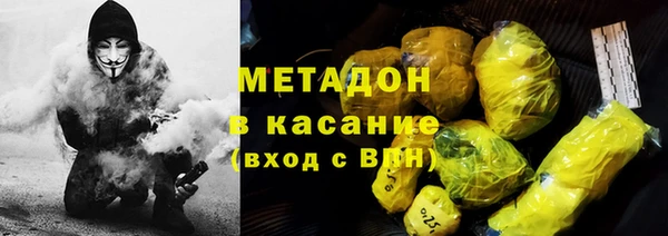 крисы Покачи