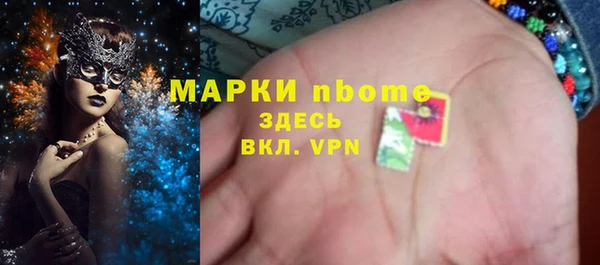 твердый Покровск