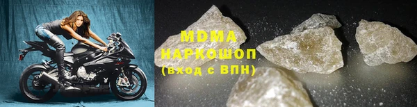крисы Покачи
