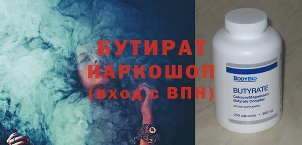 крисы Покачи