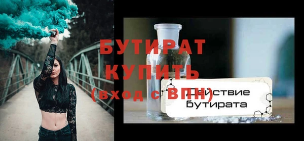 ГАЛЛЮЦИНОГЕННЫЕ ГРИБЫ Дубовка