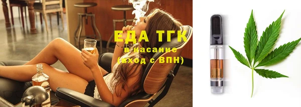 твердый Покровск