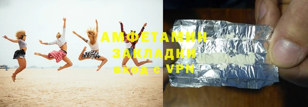 твердый Покровск