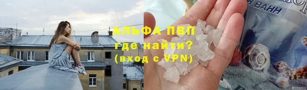твердый Покровск