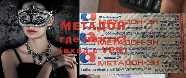 твердый Покровск