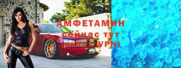 крисы Покачи