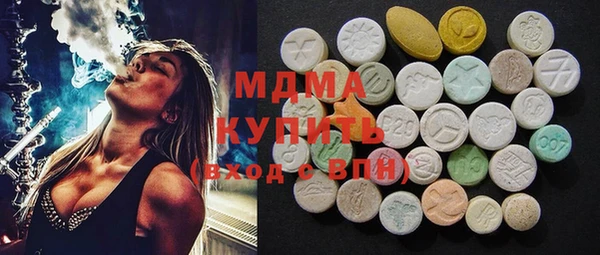 крисы Покачи