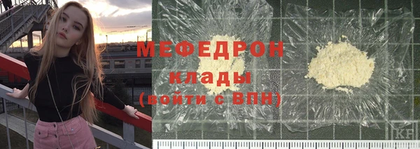 крисы Покачи