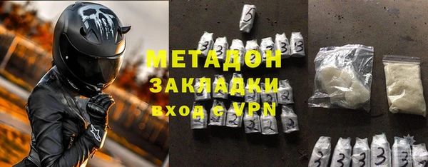 гидра Дегтярск