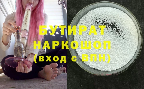 твердый Покровск