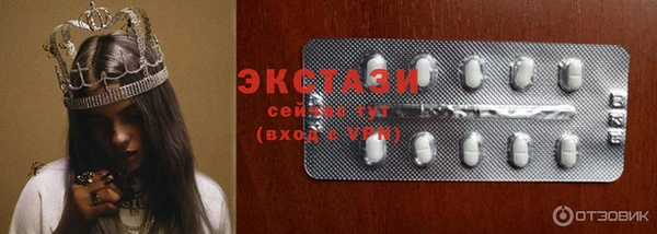 ГАЛЛЮЦИНОГЕННЫЕ ГРИБЫ Данков