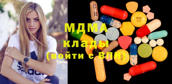крисы Покачи