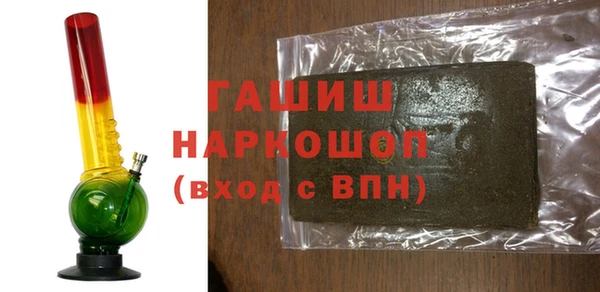 твердый Покровск