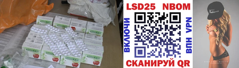 ЛСД экстази кислота  Руза 