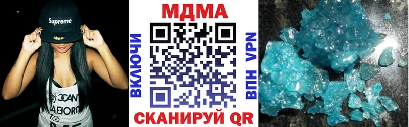 купить   Руза  MDMA кристаллы 