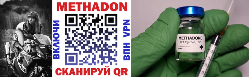 нарко площадка какой сайт Руза МЕТАДОН VHQ