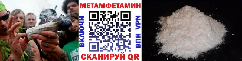 Метамфетамин Methamphetamine Руза