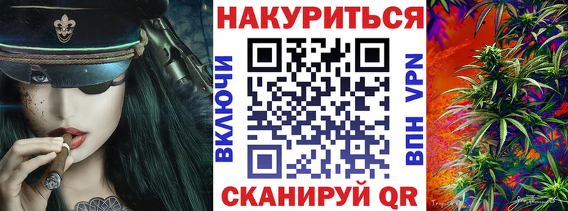 Канабис THC 21%  Руза 